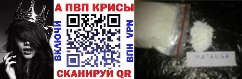 А ПВП Crystall Полевской