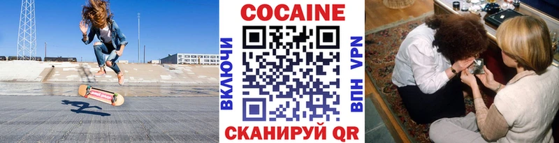 цены наркотик  Полевской  Кокаин FishScale 
