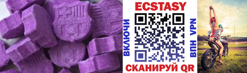 даркнет наркотические препараты Полевской Ecstasy 250 мг