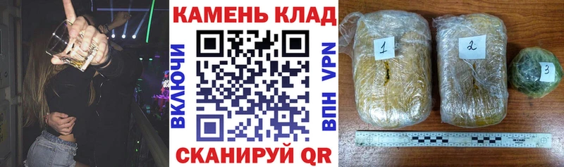 блэк спрут маркетплейс  Полевской  ГАШ hashish 