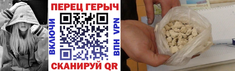 ГЕРОИН VHQ  купить  сайты  Полевской 