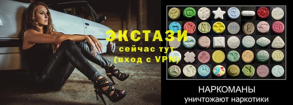 хмурый Армянск