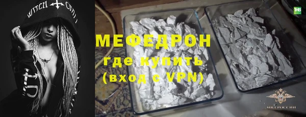 хмурый Армянск