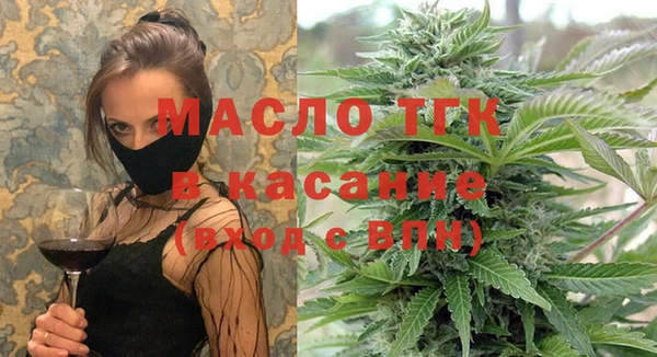 хмурый Армянск