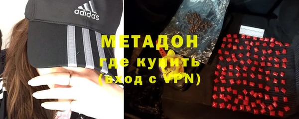MDMA Premium VHQ Арсеньев