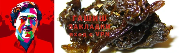 хмурый Армянск
