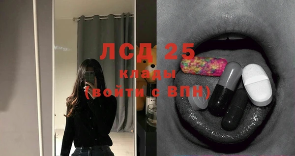 MDMA Premium VHQ Арсеньев