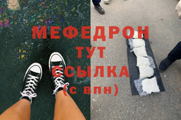 марихуана Аркадак