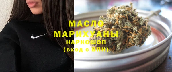 MDMA Premium VHQ Арсеньев