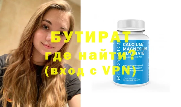 хмурый Армянск