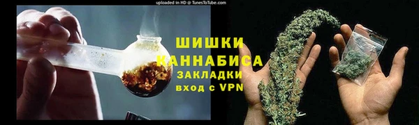 MDMA Premium VHQ Арсеньев