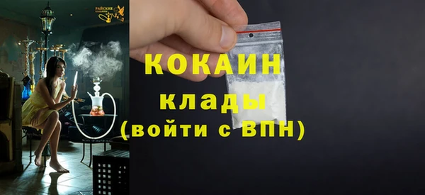 MDMA Premium VHQ Арсеньев