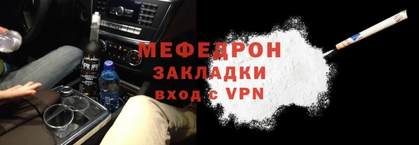 хмурый Армянск