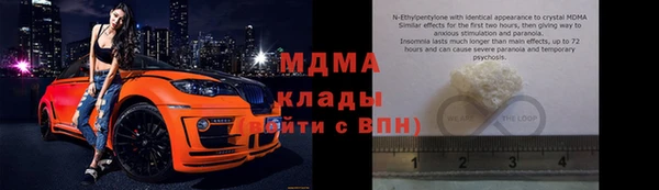 MDMA Premium VHQ Арсеньев