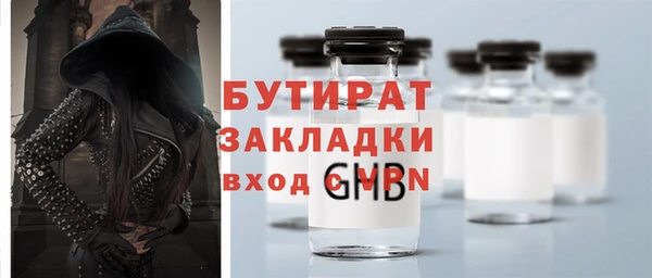 MDMA Premium VHQ Арсеньев