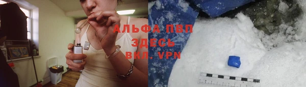 марихуана Аркадак