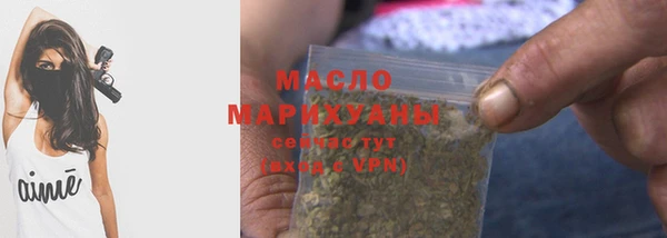 хмурый Армянск