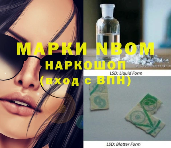 MDMA Premium VHQ Арсеньев