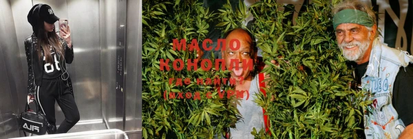 MDMA Premium VHQ Арсеньев