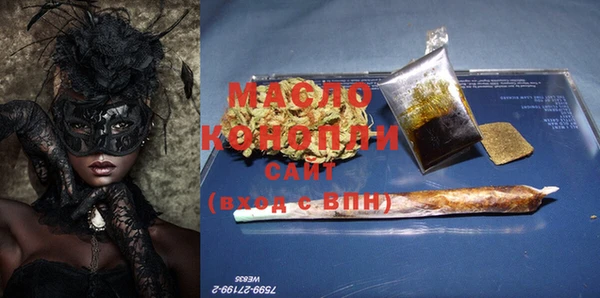 MDMA Premium VHQ Арсеньев