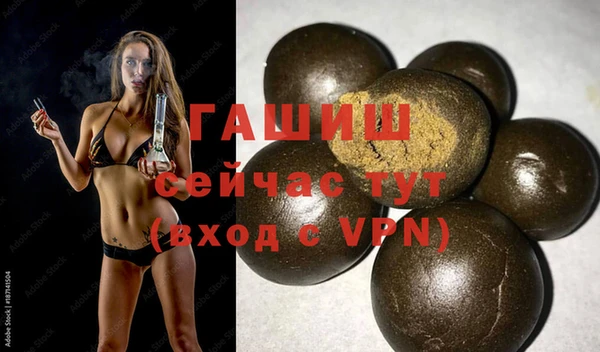 хмурый Армянск