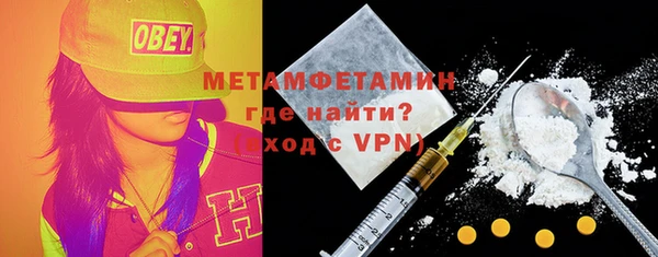 хмурый Армянск