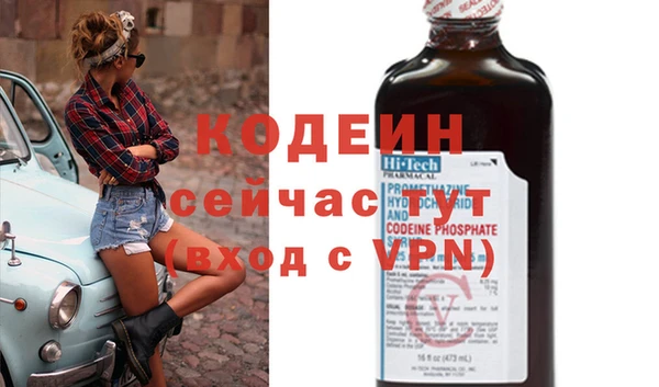хмурый Армянск