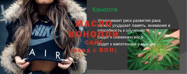 марихуана Аркадак