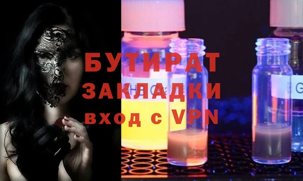 марихуана Аркадак