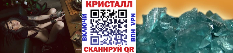 МЕТАМФЕТАМИН мет  blacksprut ТОР  Полевской 