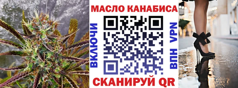Дистиллят ТГК концентрат Полевской