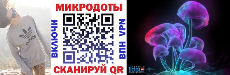 Галлюциногенные грибы ЛСД  Полевской 
